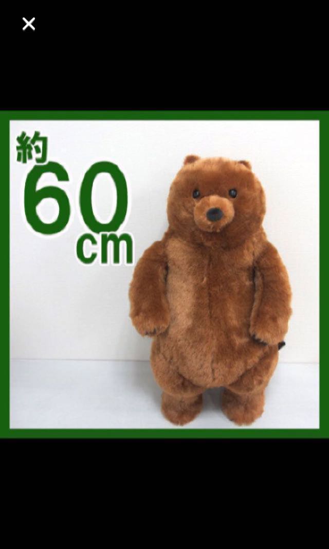 salmon plush toy