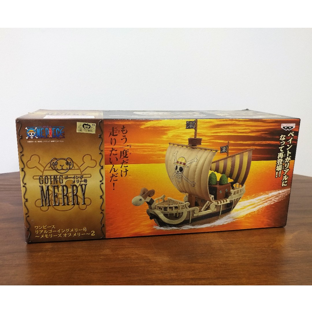 Banpresto One Piece Real Going Merry Go Memories Of Merry V2