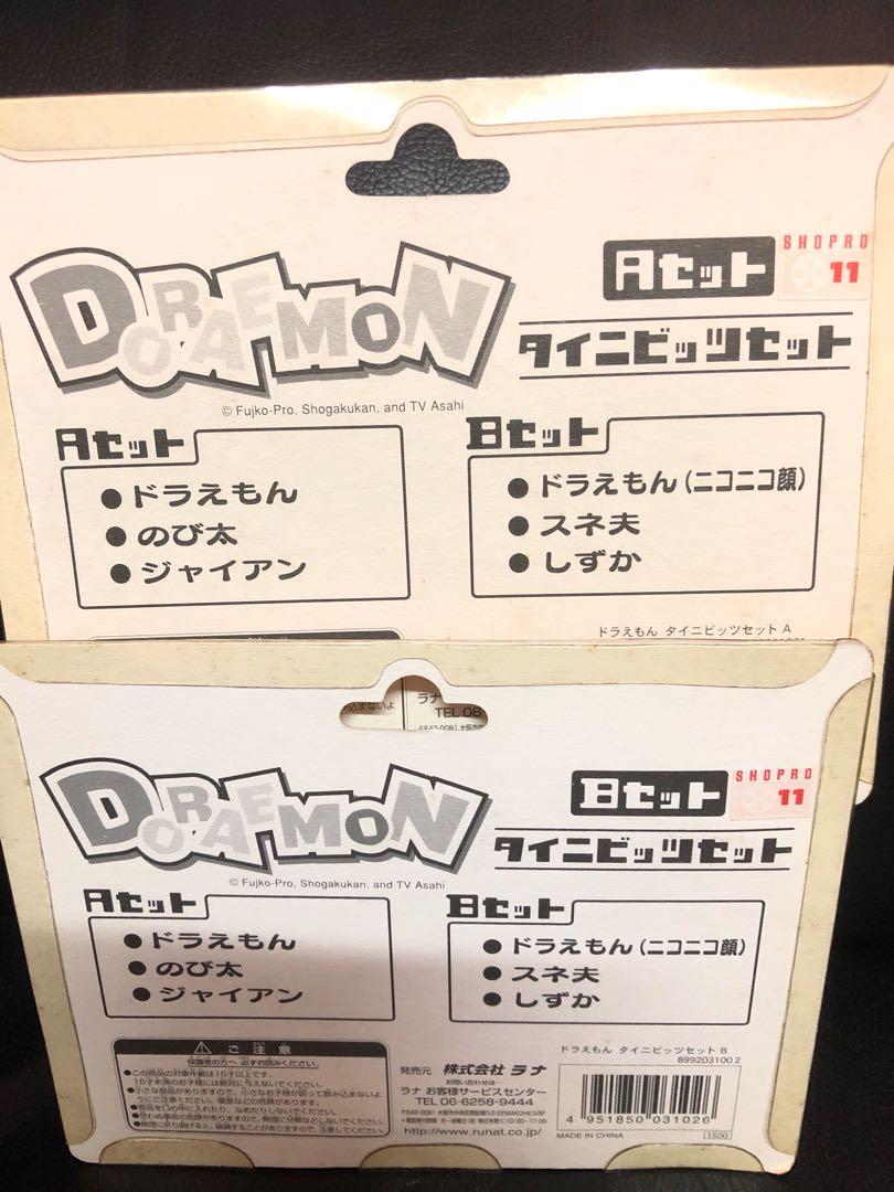 DORAEMON （分類：手辦雕像）位於 Hong Kong。 由 jcheonghk 提交（商品編號 180861398，圖片 2）。簡介： 全新，經典。。