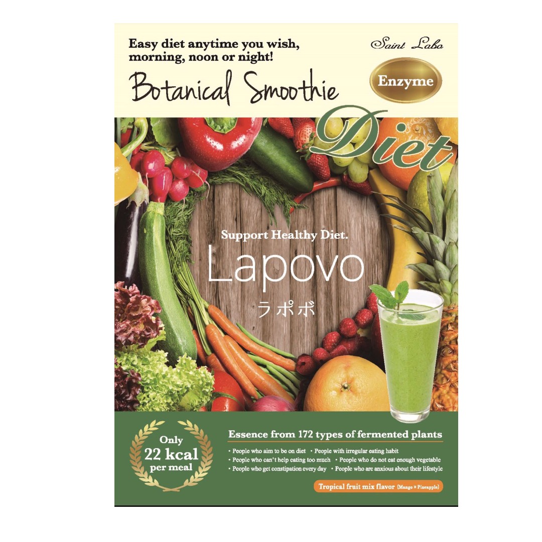 Lapovo Botanical Smoothie Health Beauty Face Skin Care On Carousell