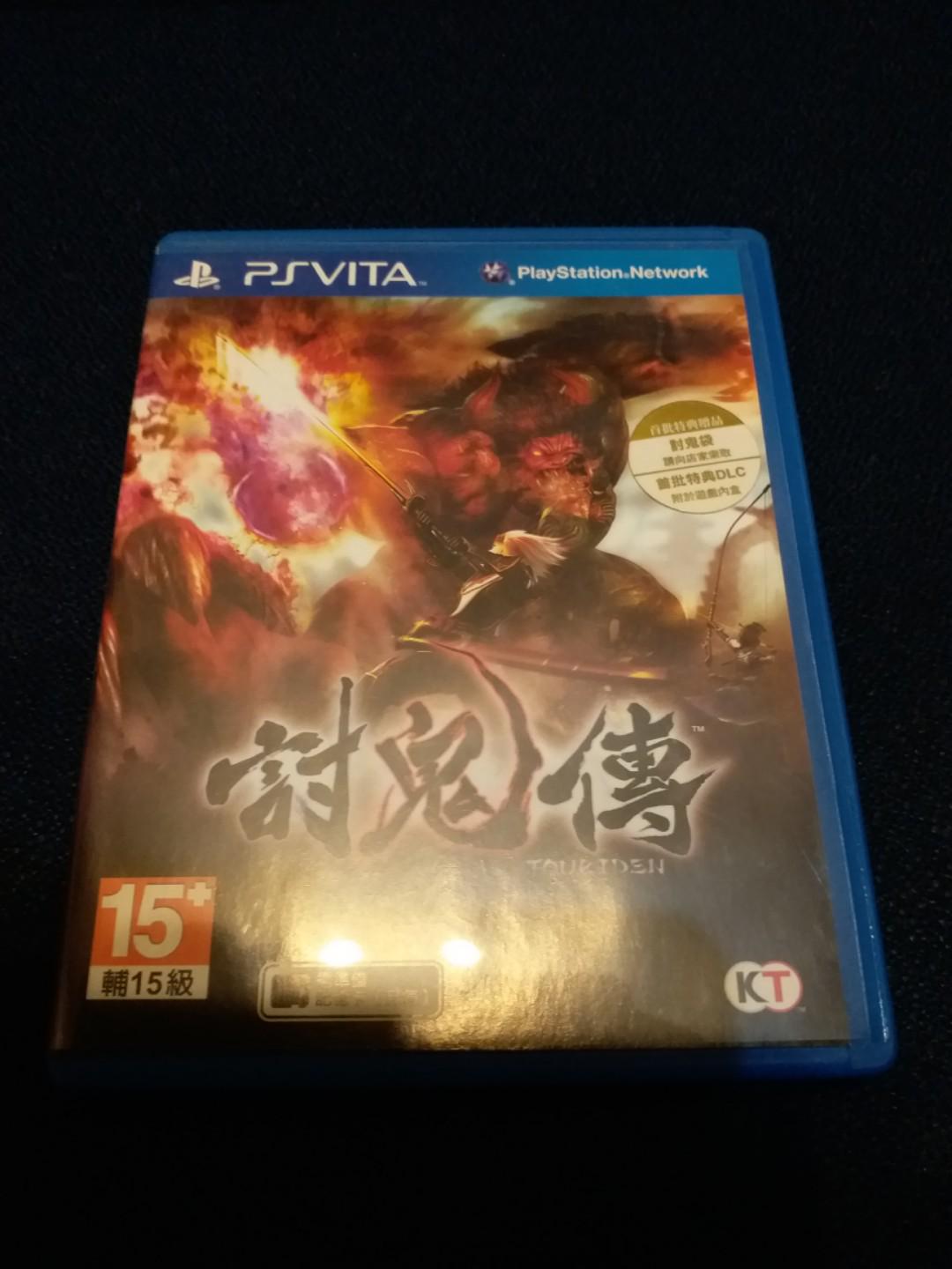 Psv Ps Vita 討鬼傳中文版 遊戲機 遊戲機遊戲 Carousell Psv Ps Vita 討鬼傳中文版 遊戲機 遊戲機遊戲 Carousell