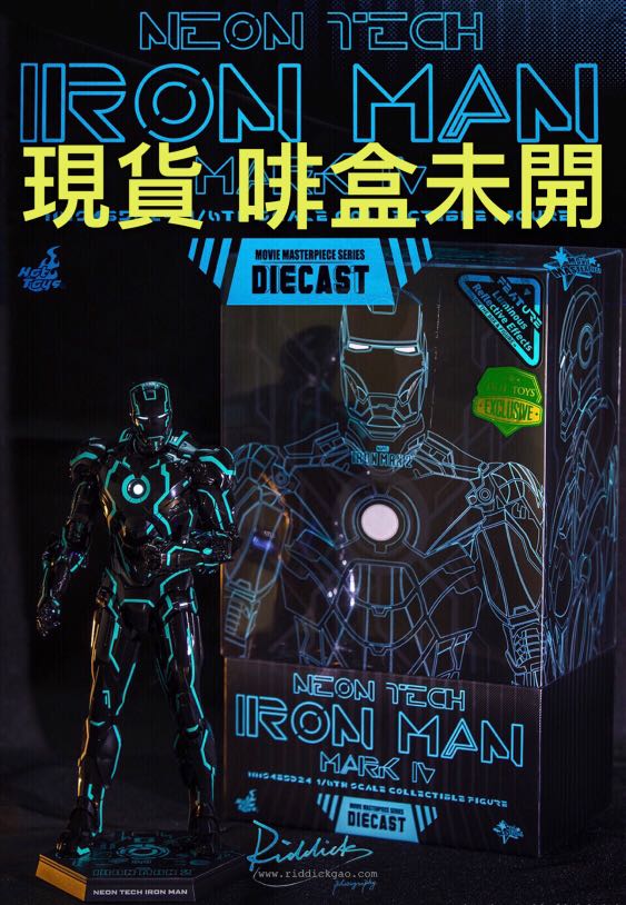 hot toys mms485