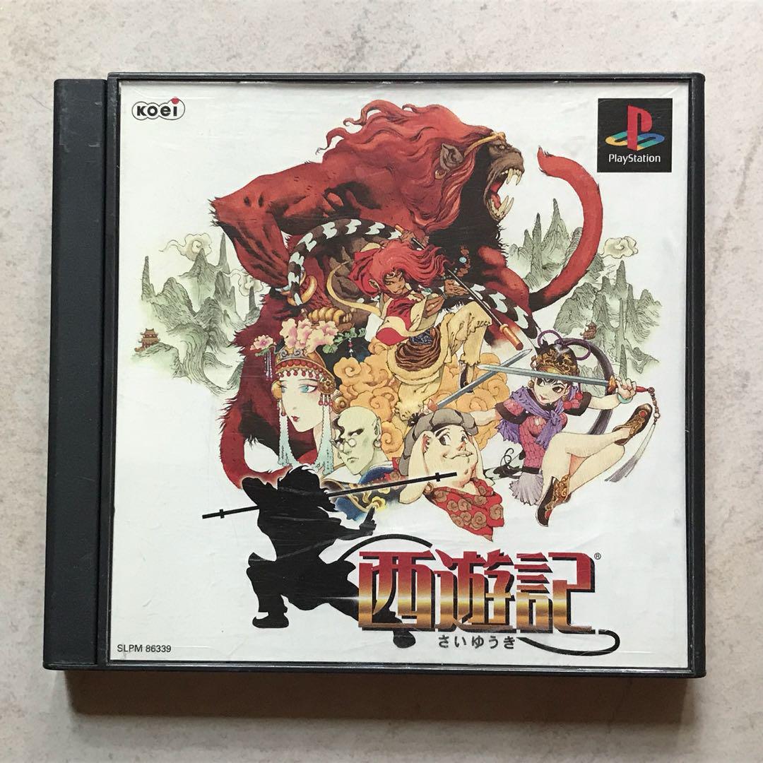 日版ps 西遊記saiyuki Slg 戰略模擬遊戲 電子遊戲 電子遊戲 Playstation Carousell 日版ps 西遊記saiyuki Slg 戰略模擬遊戲 電子遊戲 電子遊戲 Playstation Carousell