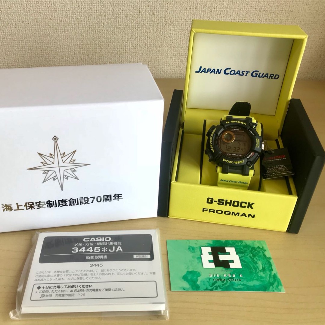 G shock frogman japan coast 2025 guard