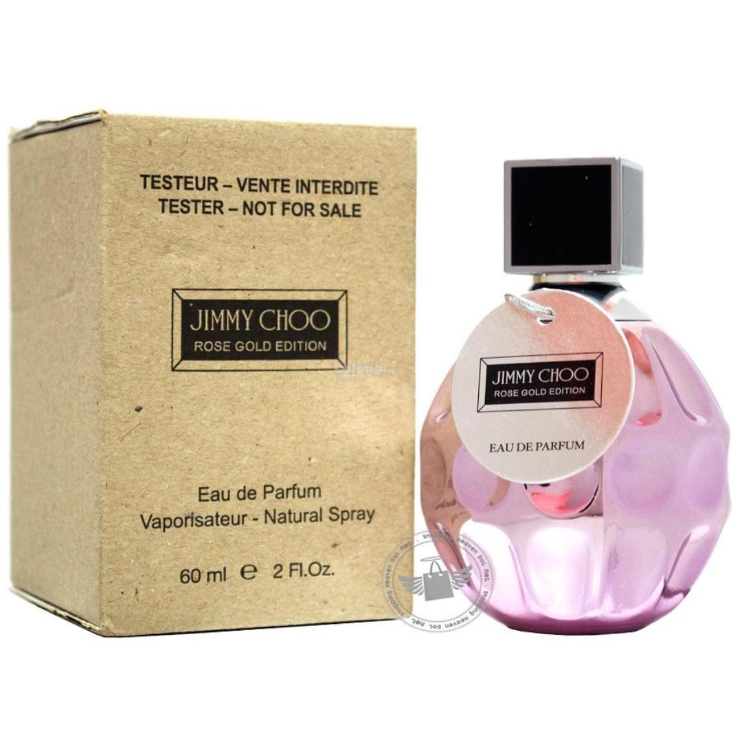 rose gold jimmy choo perfume