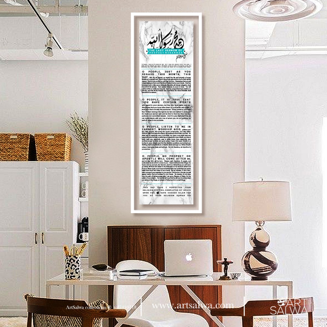 Last Sermon of Rasulullah [Floating Frame], Furniture & Home Living ...