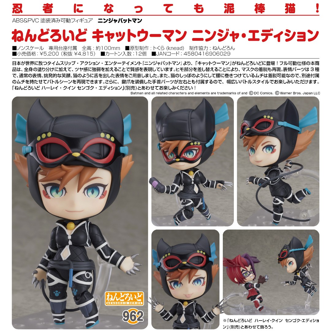 Nendoroid 'Batman Ninja' Catwoman Ninja Edition, Hobbies & Toys, Toys &  Games on Carousell