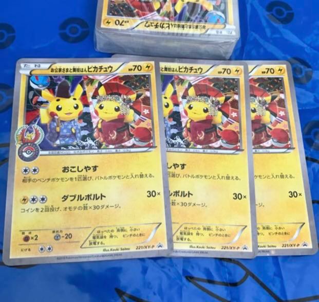 Pokemon Center Kyoto Promo Card During Grand Opening Hobbies Toys Toys Games On Carousell