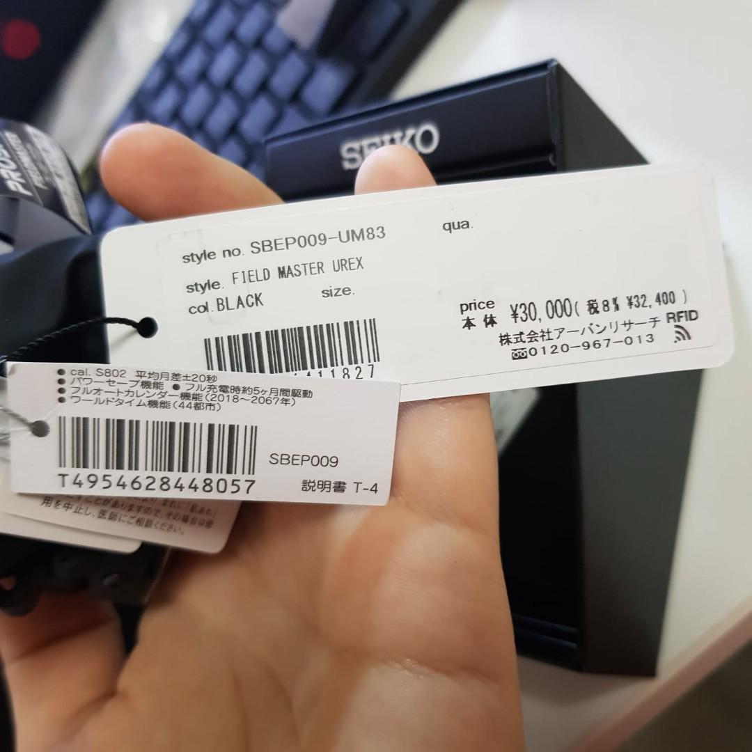 Seiko sbep 013 discount