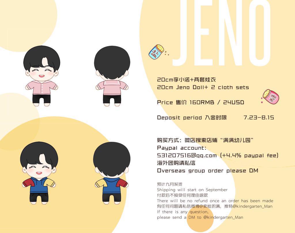 jaemin doll