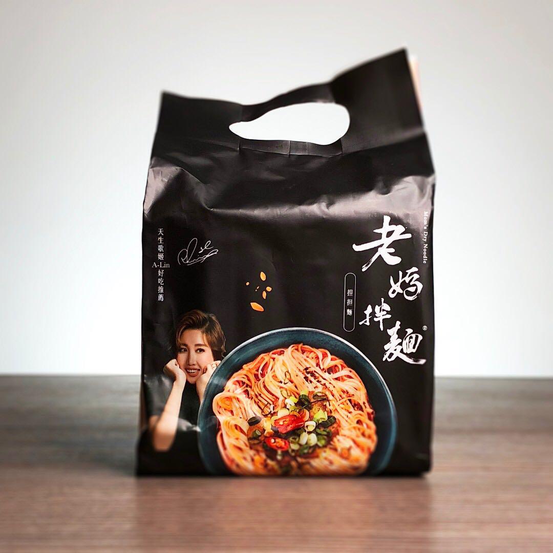 Mom’s Dry Noodle Dan Dan Noodle