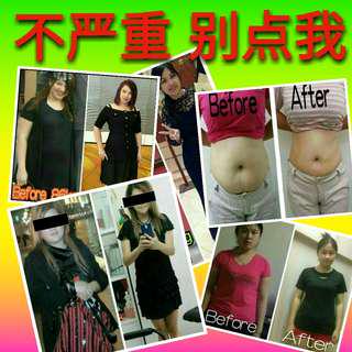 减肥瘦身果汁 ds odx apple lim lady shop