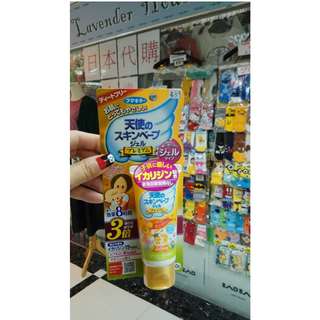 預購  日本SKIN VAPE 三倍效金色天使防蚊液 防蚊防蟲軟膏$89 包順豐站自取64196493934850110