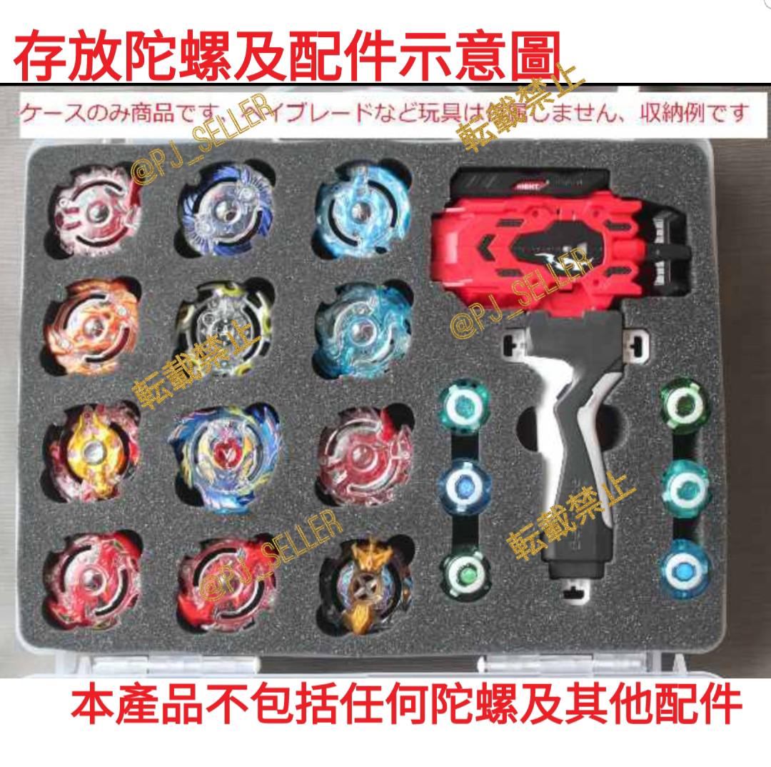 箱Beyblade Burst Collection Box #012 
