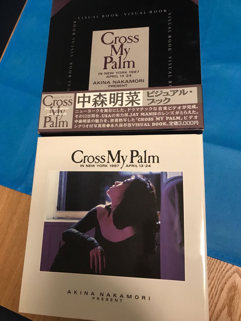 低価格 中森明菜「Cross Music My Palm PALM (＋8)」 CROSS CD