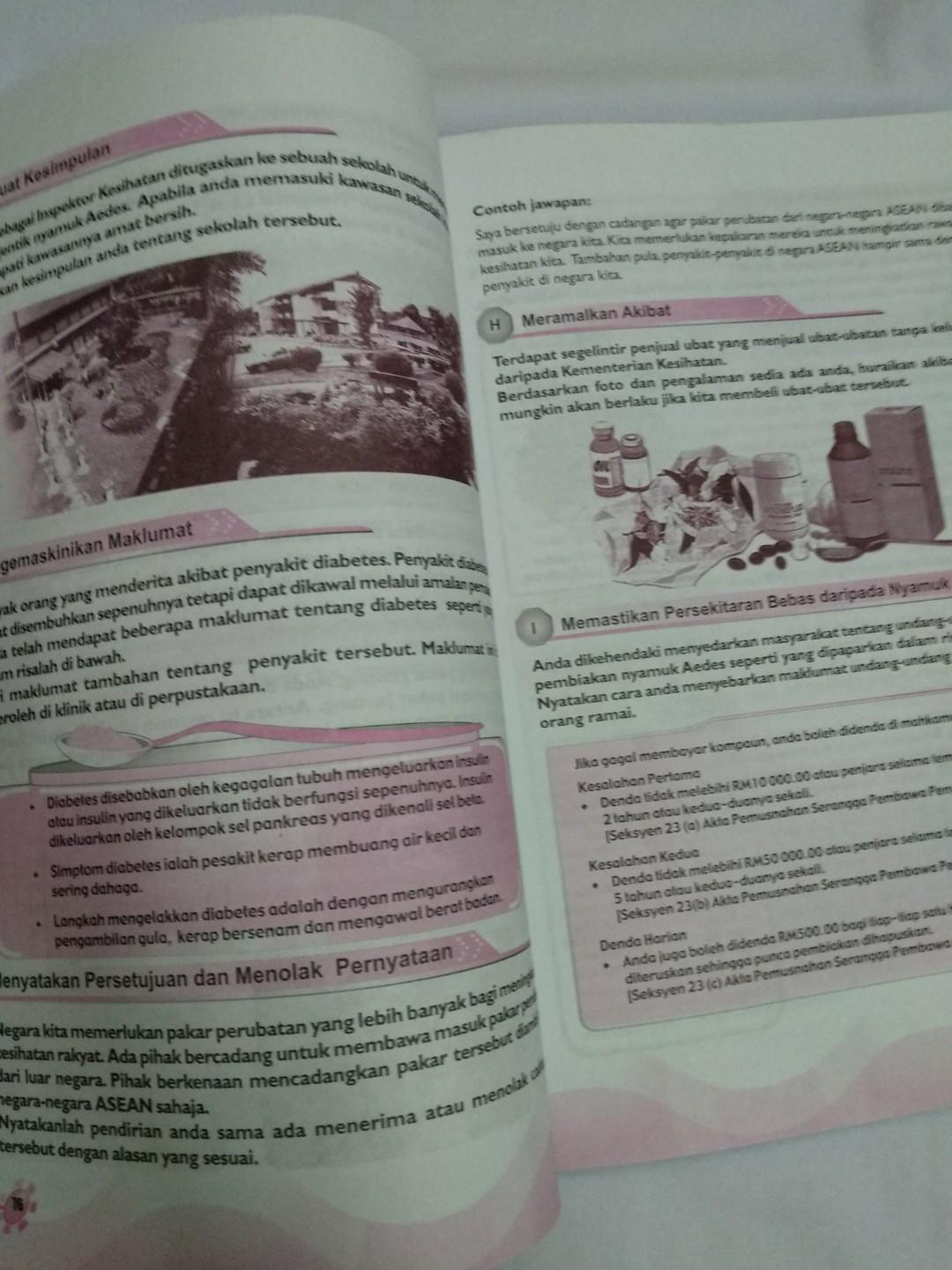 Buku Teks Bahasa Melayu Tingkatan 1 / Justeru itu, buku teks juga