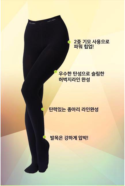 GAMSUNGTEX Let`s Slim Heat Top 提臀瘦腿保暖絲襪500M黑色(冬季款) 9分Legging，正貨保證，具瘦腿和防靜脈曲張的作用,  女裝, 連身裙