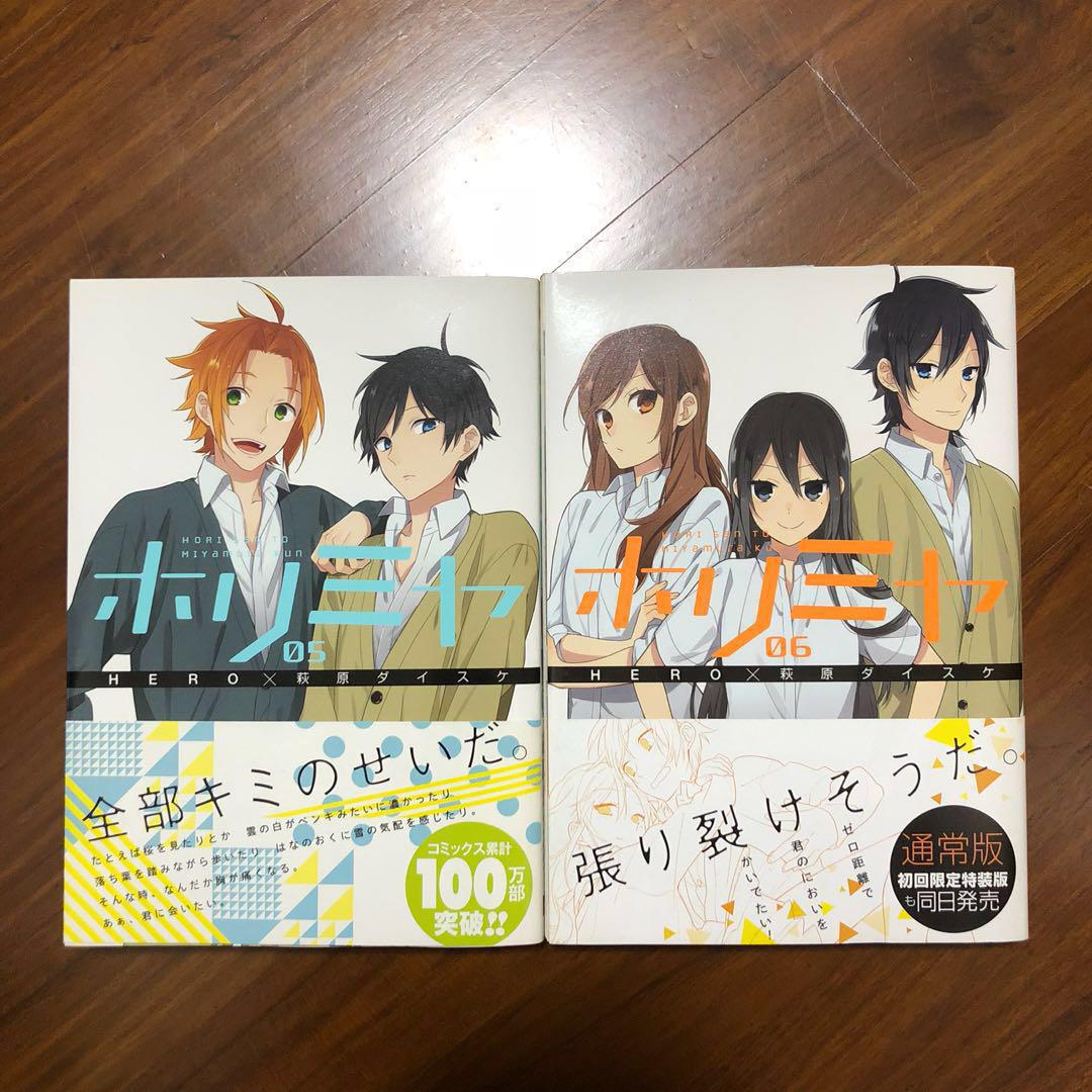 Horimiya ホリミヤ Manga Volumes 5 & 6 [JAPANESE] both for $7, Hobbies