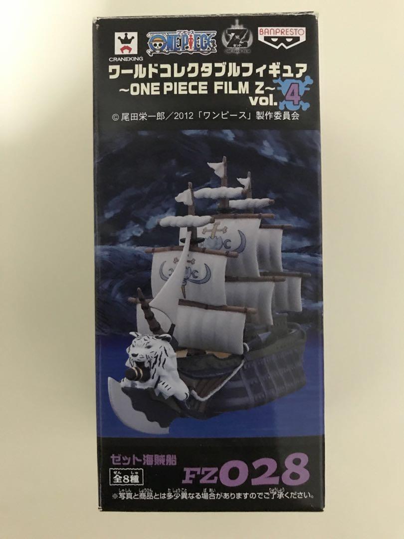One piece white tiger ship wcf