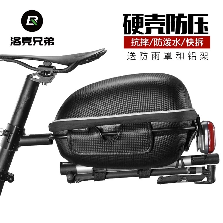 bike rear storage