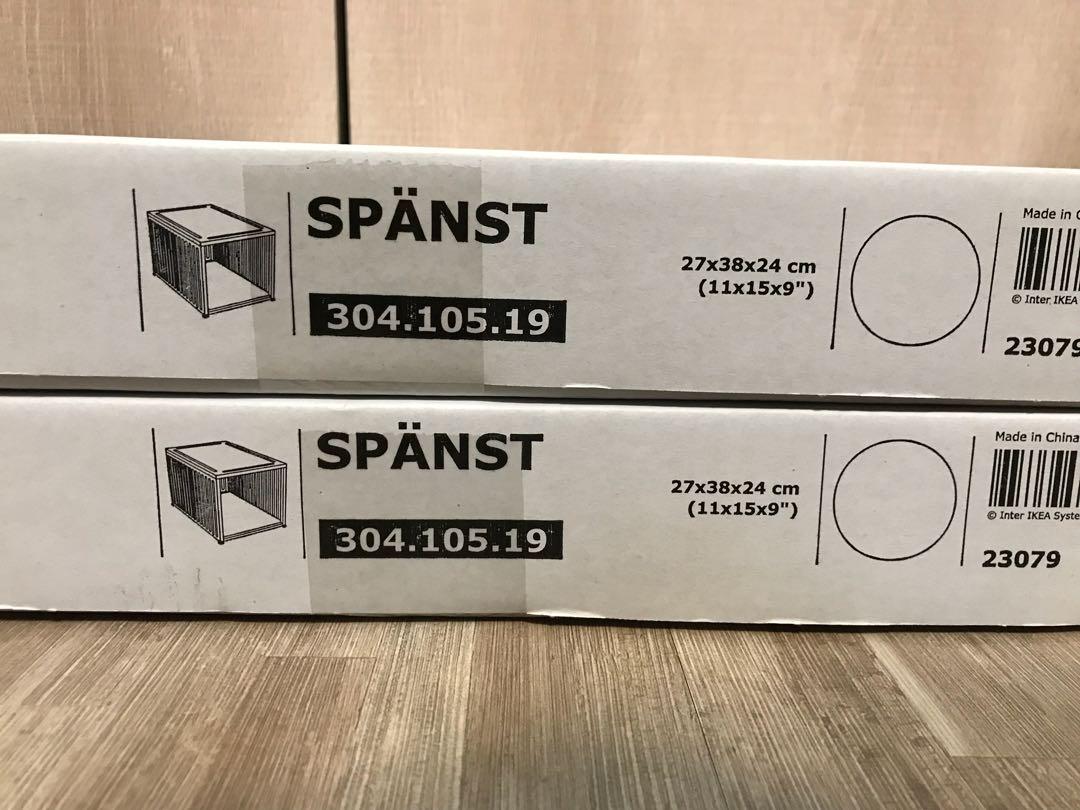 Ikea spänst outlet shoe box