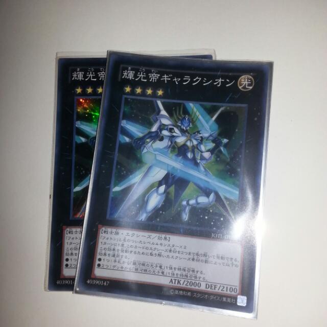 Starliege Lord Galaxion Super Rare Yugioh Xyz Toys Games