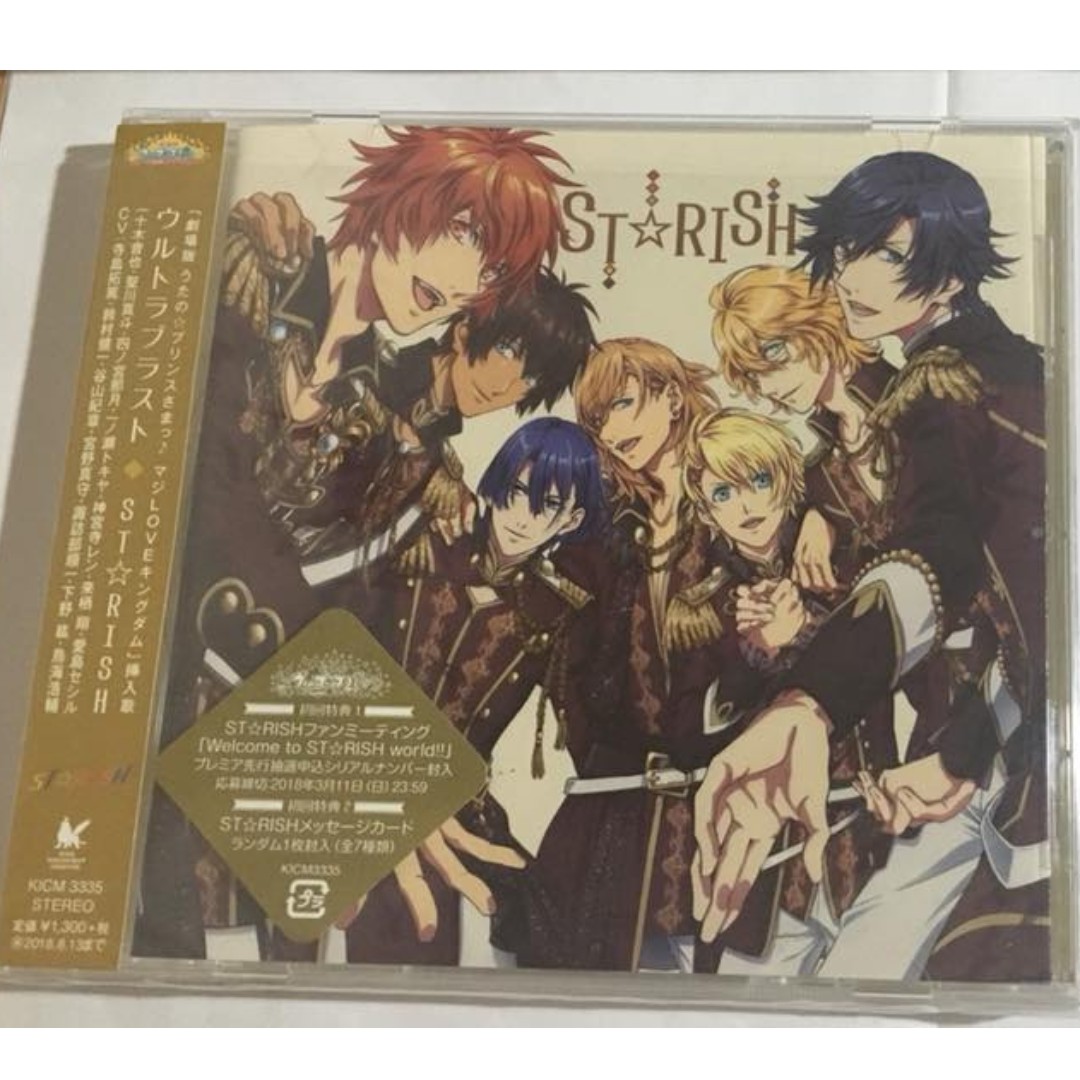 うたプリ ST☆RISH ウルトラブラスト CD 特典カード トキヤ ② 【完売】 - アニメ