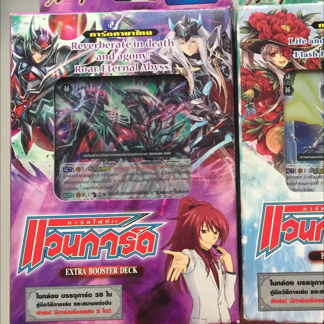 Wallpaper 15 Cardfight Vanguard Thai Ren Deck Toys Games Others On Carousell For Android Free