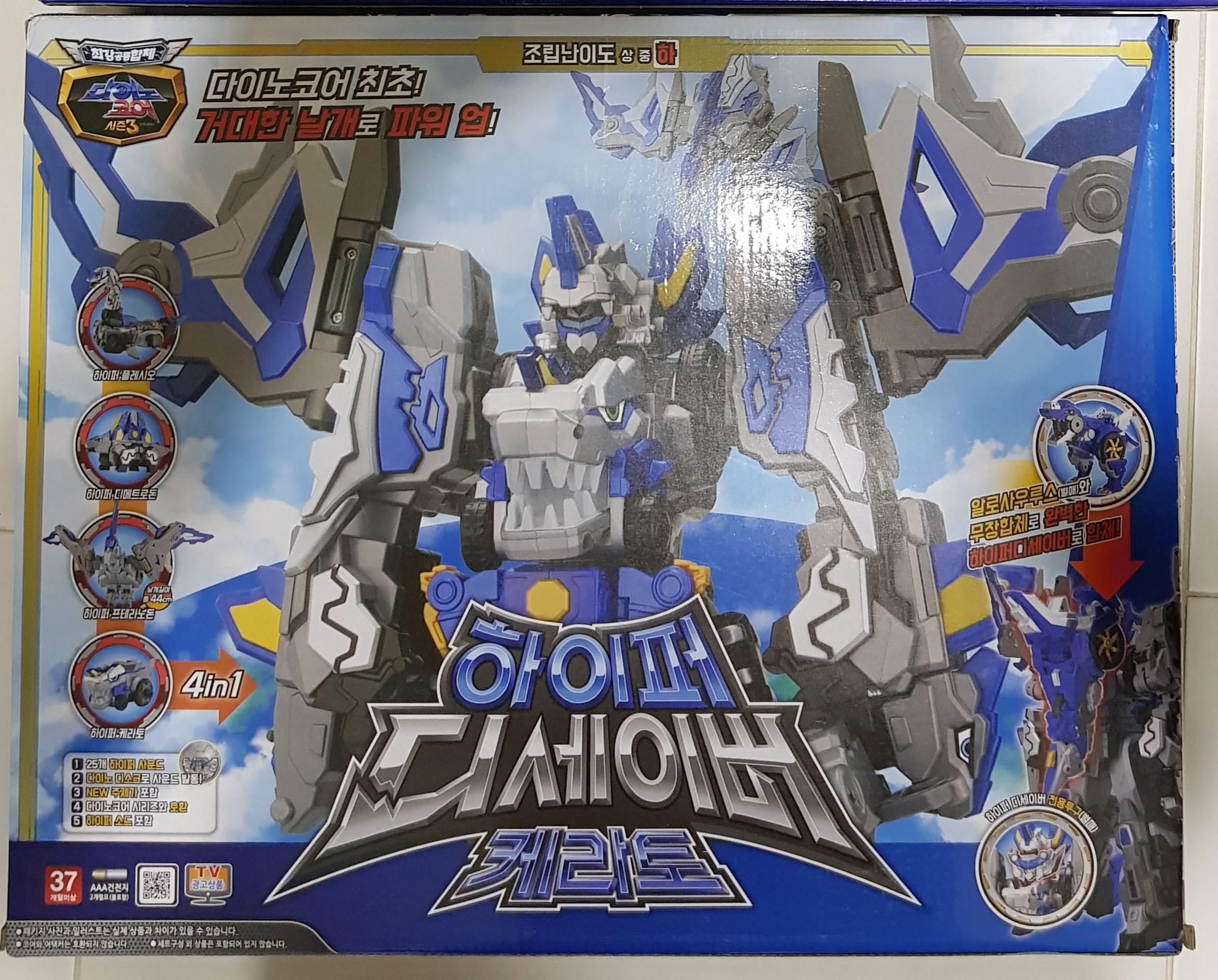 DinoCore Hyper DSaber Cerato, Hobbies & Toys, Toys & Games on Carousell
