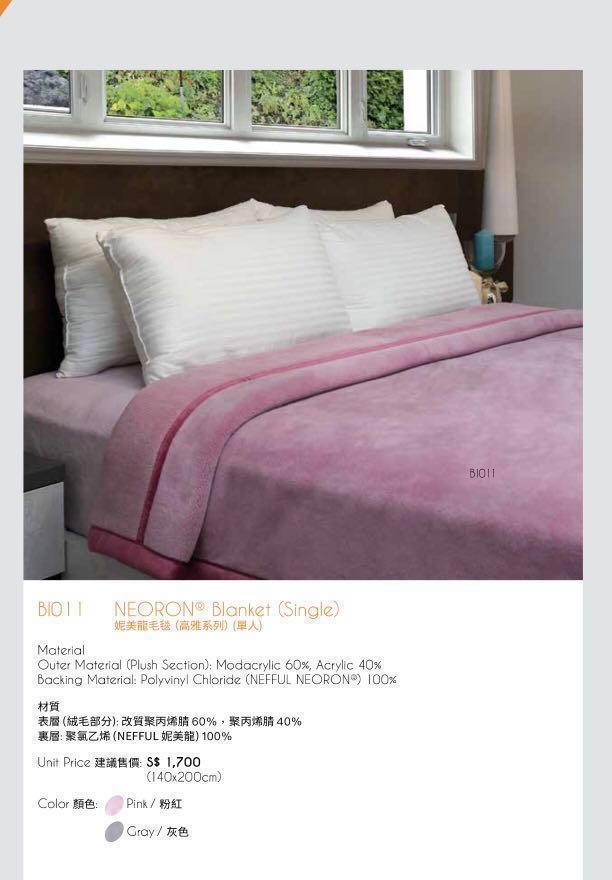 Nefful Anion Blanket (Negative ions), Health & Nutrition, Braces