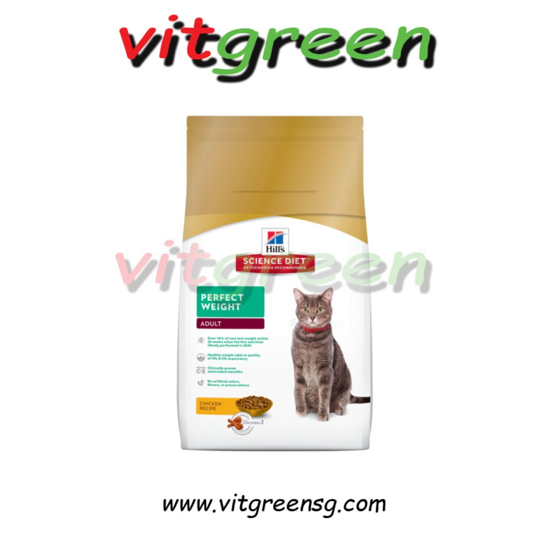 Science Diet Perfect Weight Chicken Dry Cat Food 3lb Pet Supplies