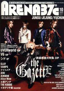 🗻󾓥 J-Rock & 🎸🎶Visual Kei magazines:  SHOXX, Arena 37c, Cure and etc. Various issues and titles (PM and ask! 😺)