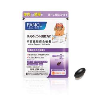 Fancl Vision Support Nutrients 明目健眼綜合營養（軟膠囊 )