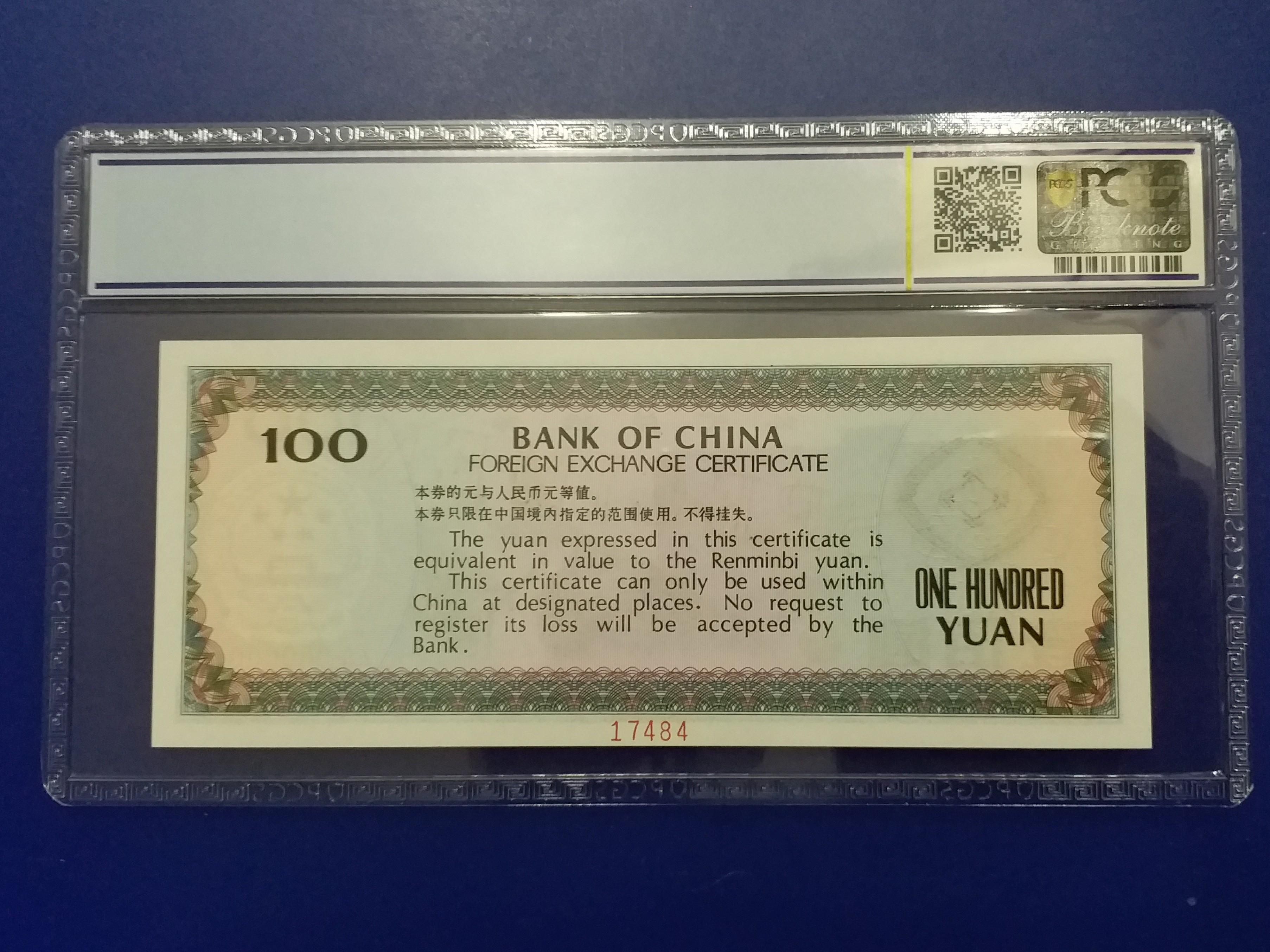 高価値】 中国札 上海先施兌換券 旧貨幣/金貨/銀貨/記念硬貨