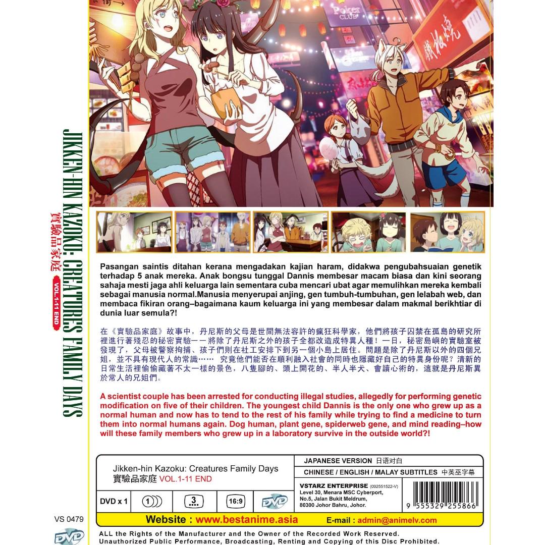 Jikken-hin Kazoku Creatures Family Days Vol.1-11 End Anime DVD
