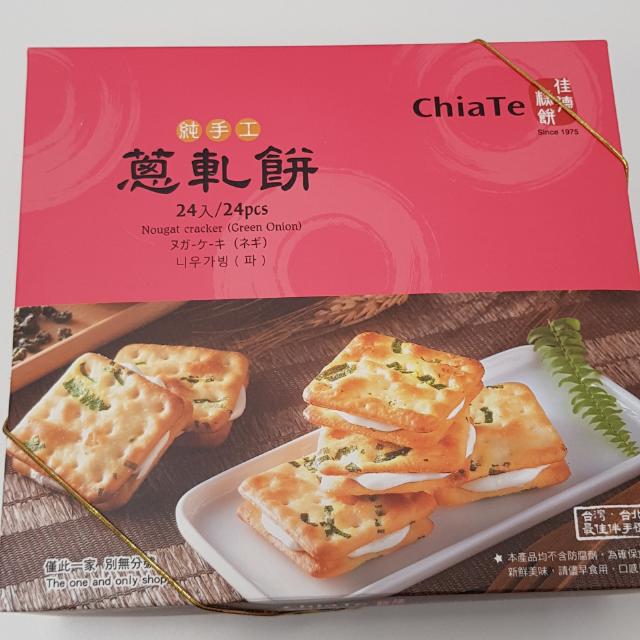 Taiwan Nougat Cracker (Green Onion) Chia Te, Food & Drinks, Packaged