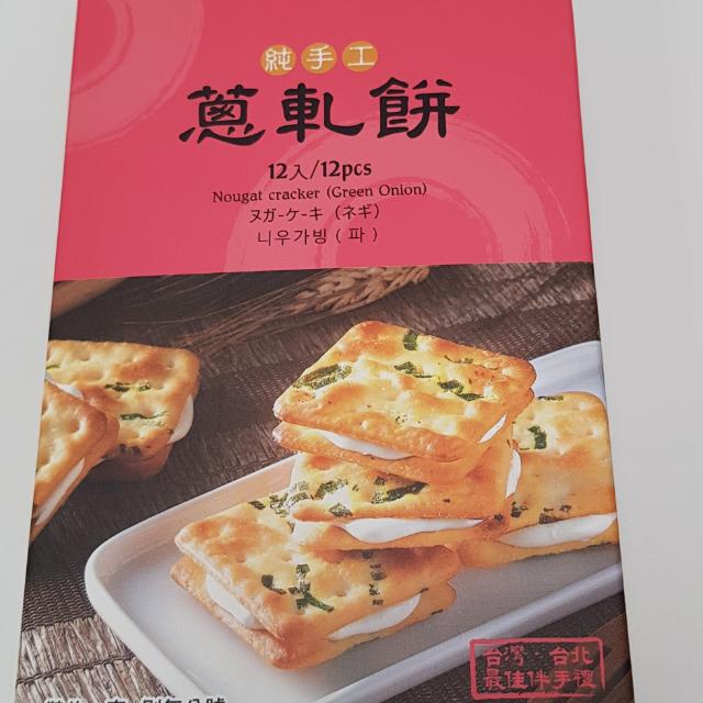 Taiwan Nougat Cracker (Green Onion) Chia Te, Food & Drinks, Packaged