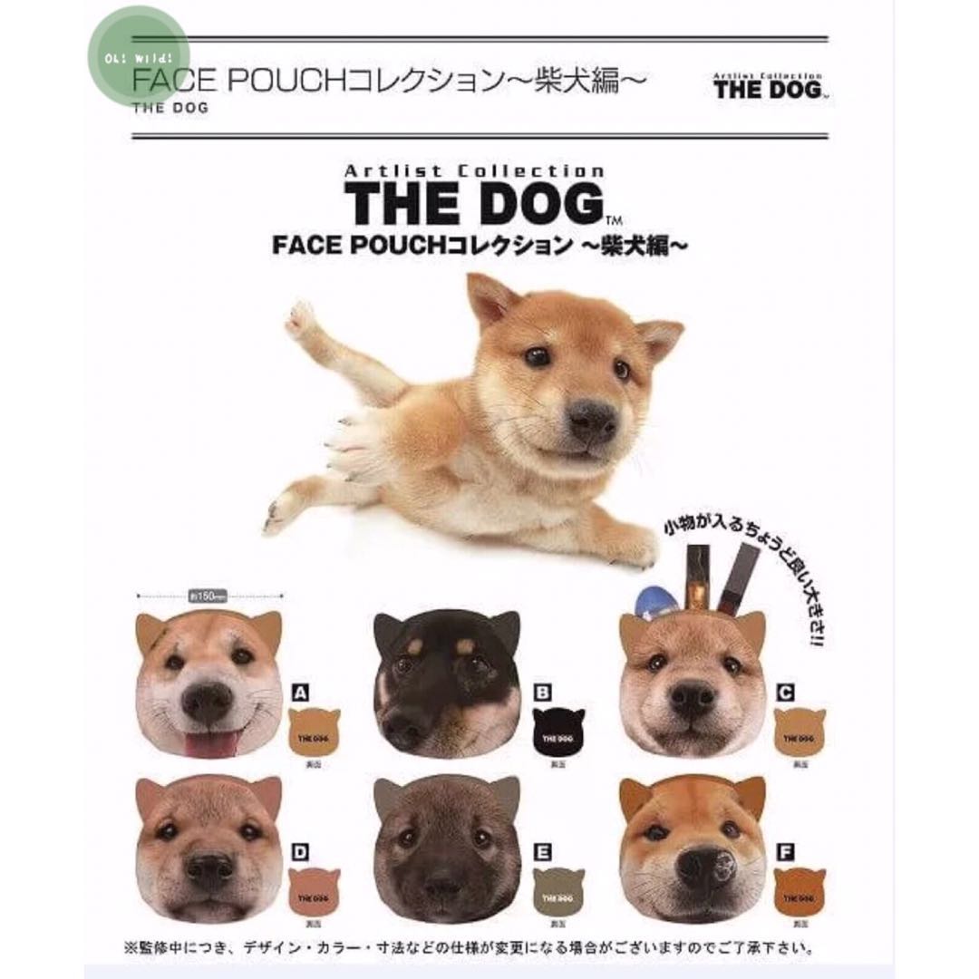 The Dog散銀包柴犬柴柴黑柴啡柴黃柴shiba shibainu 收納包收納袋(全套6款) 扭蛋, 寵物用品, 寵物家品及其他- Carousell