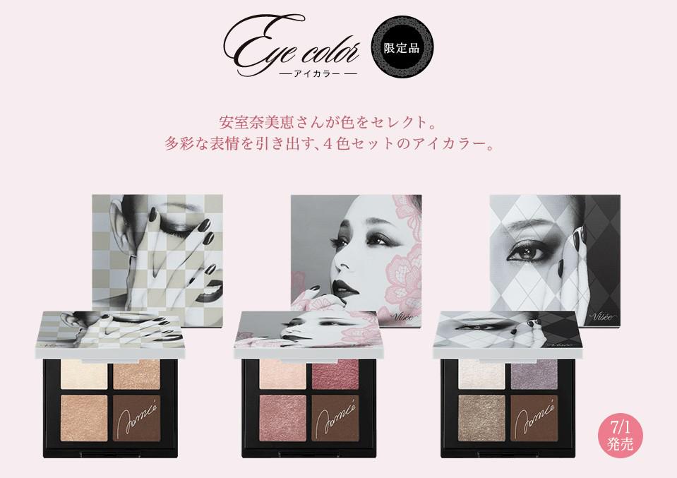 Visse Namie Amuro 安室 奈美恵 X Kose Limited Palettes Beauty Personal Care Face Makeup On Carousell
