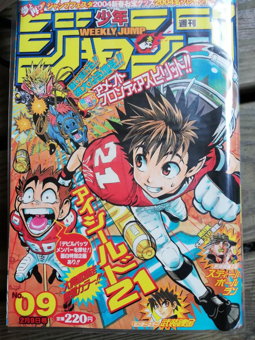 7本日文漫畫 圖書 漫畫在旋轉拍賣