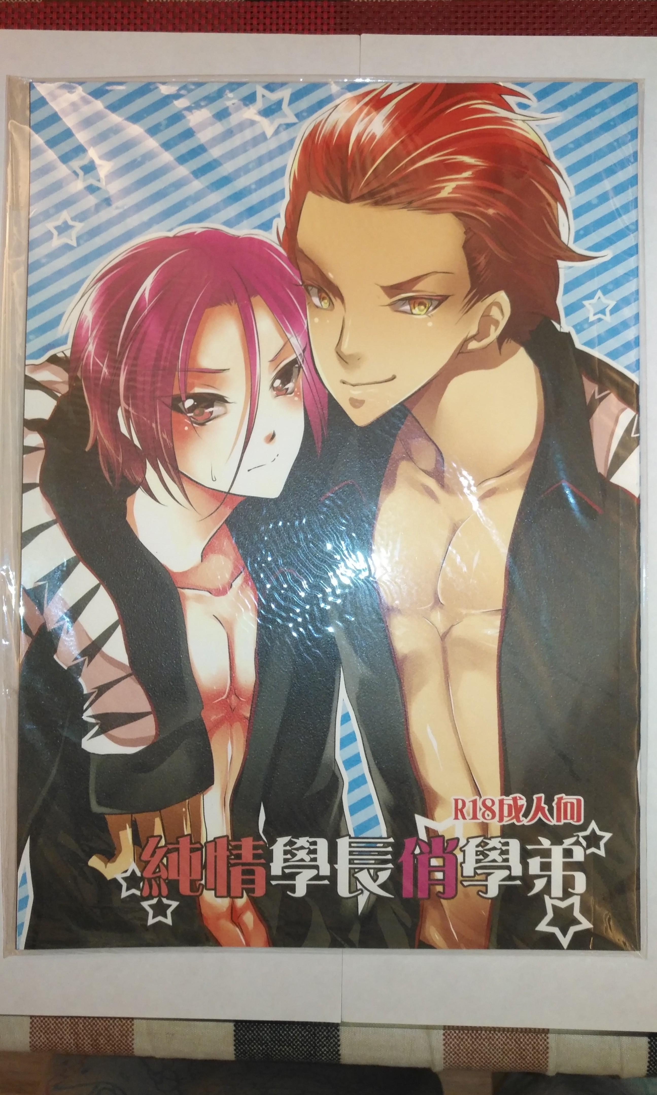 Free Free 同人本漫畫bl 松岡凜松岡凛御子柴清十郎all凜凜受松岡凜中心本學長x學弟邪教cp 腐腐女腐男 書本