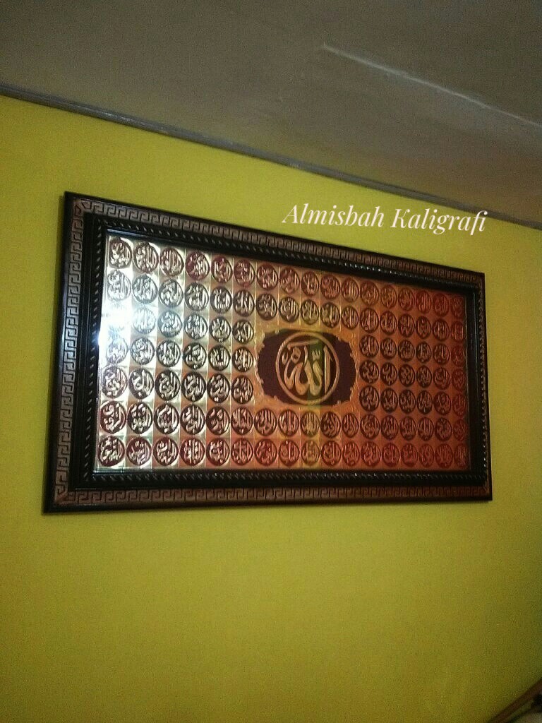 Hiasan Dinding Kaligrafi Dimensi Antik Home Furniture On