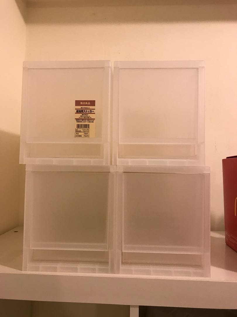 Muji Cd Dvd 收納盒 5個 傢俬 家居 其他 Carousell Muji Cd Dvd 收納盒 5個 傢俬 家居 其他 Carousell