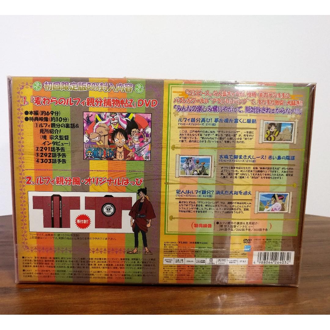 One Piece Jidaigeki Special 2 Luffy Oyabin Torimonocho Limited Edition Dvd C W Oyabin Coat Toys Games Bricks Figurines On Carousell