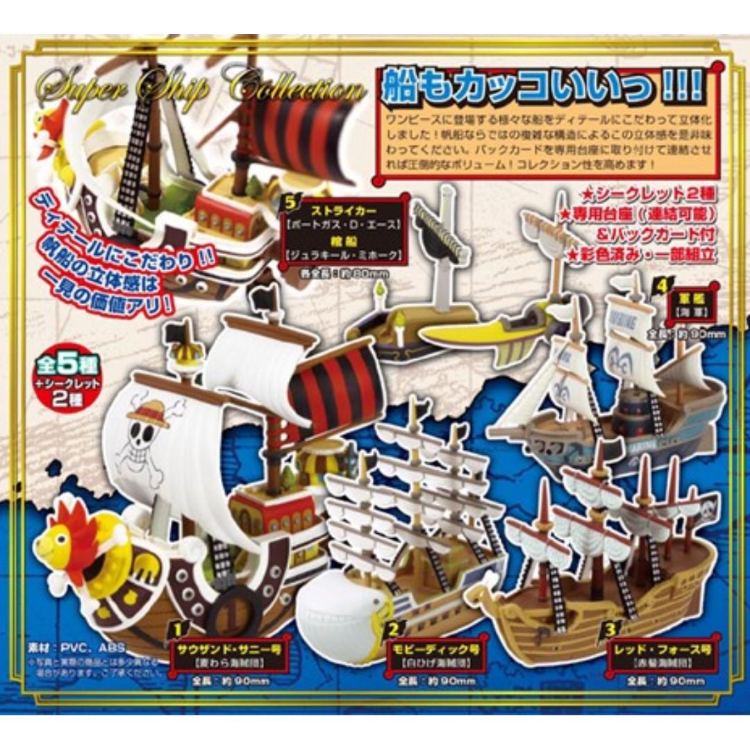 Plex One Piece Super Ship Collection 1 Set Of 5 Box Secret Variant Thousand Sunny Moby Dick Old Red Force Marine Battleship Striker Coffin Boat Toys Games Bricks Figurines On Carousell
