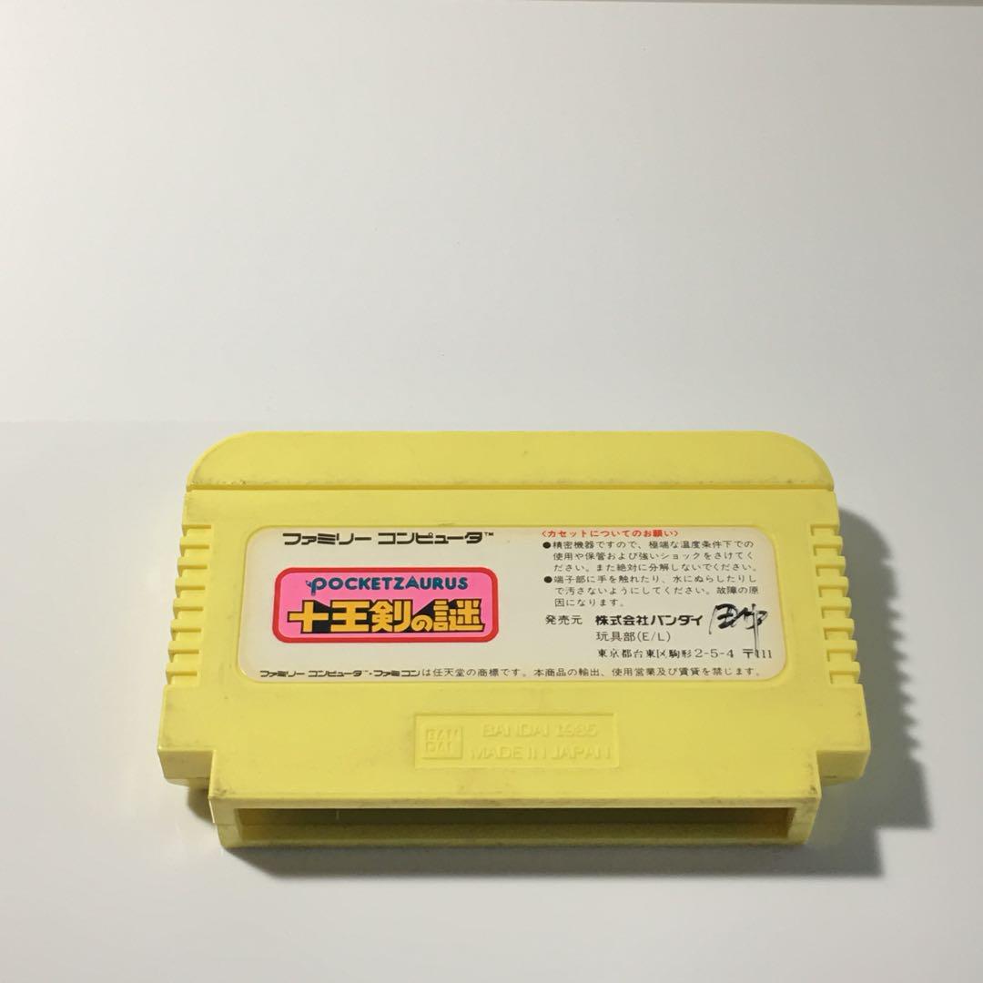 Pocket Zaurus Swords of the Ten Kings NES, Hobbies & Toys