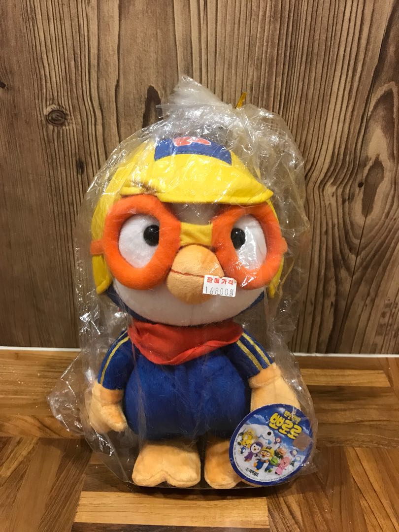 Pororo Plush Toy