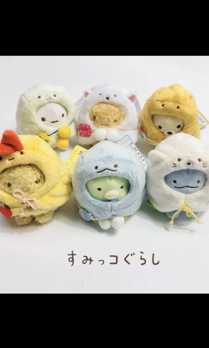 sumikko gurashi plush