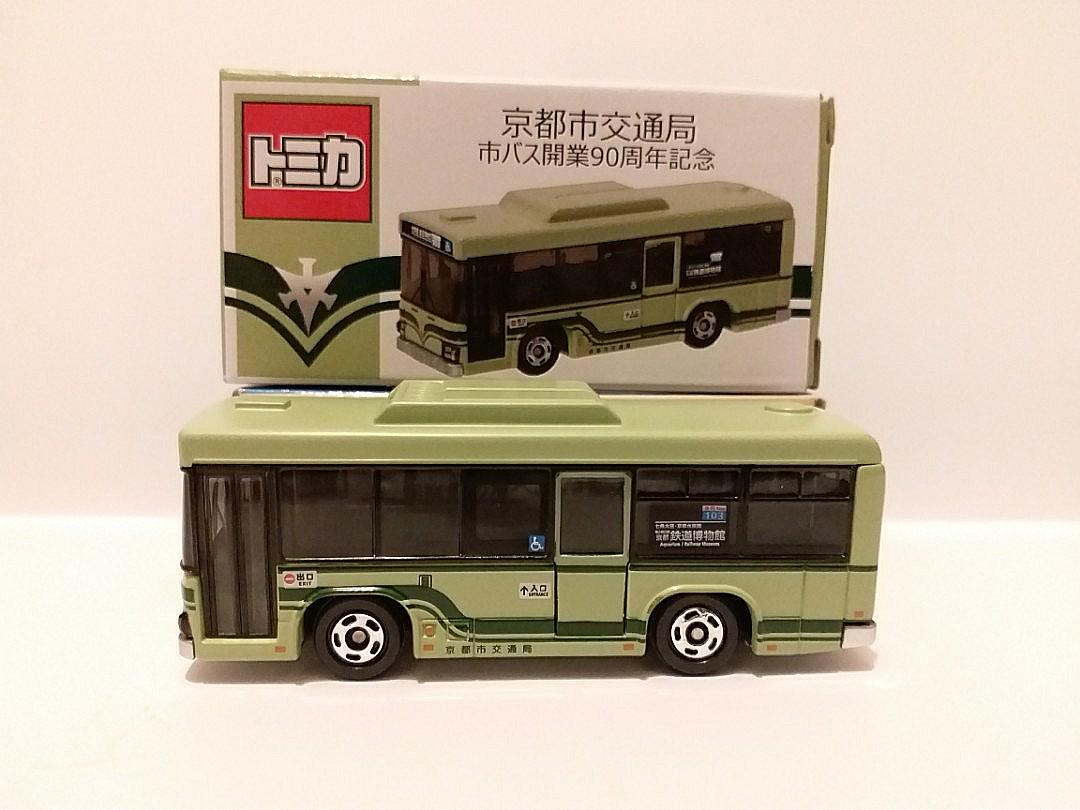 トミカ 京都市交通局 市バス開業90周年記念 市バス開業90周年記念京都
