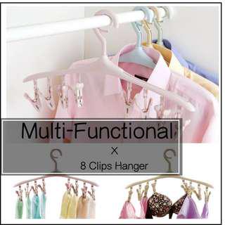 8 Clips Multi Purpose  Multi Functional Hanger